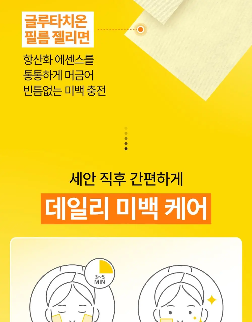 [대용량140매] 넘버즈인 토너패드 리필 기획(1번, 3번, 5번) 상세페이지 53